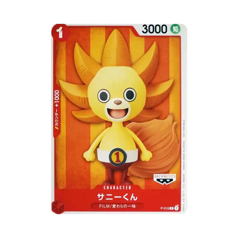 【PSA10】 Sunny0Kun [P-015] ("ONE PIECE FILM RED"Movie Bonus Tutorial Deck)