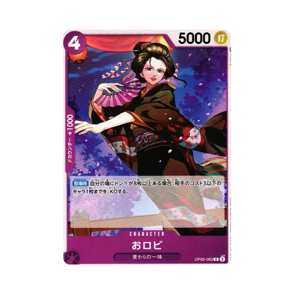 【Raw】 O0Robi C [OP05-063] (Booster Pack OP005 "L'ALBA DI UNA NUOVA ERA)
