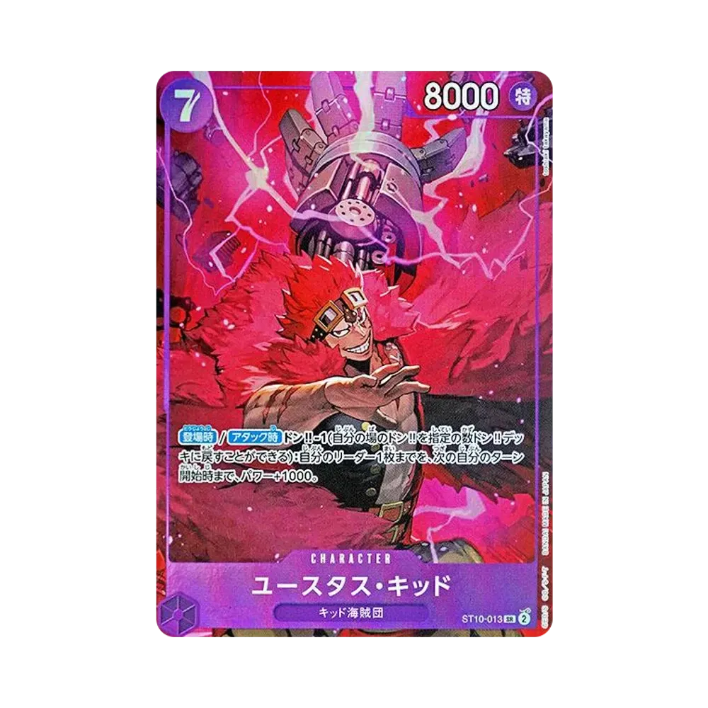 【Raw】 Eustass"Capitano"Kid SR [ST10-013](Premium Booster"ONE PIECE CARD THE BEST Set scatola portaoggetti