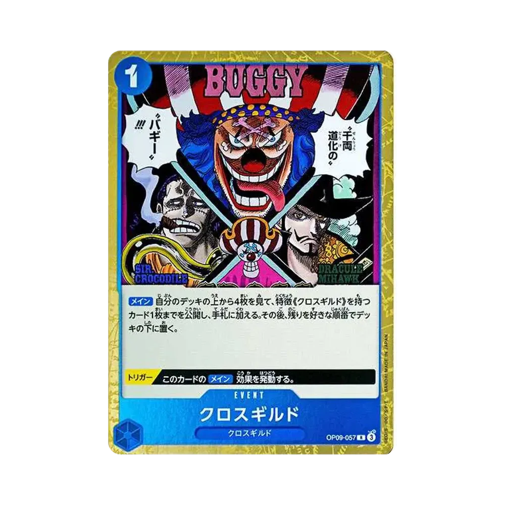 【Raw】 Cross Guild R [OP09-057](Booster Pack OP009 "EMPERORS IN THE NEW WORLD