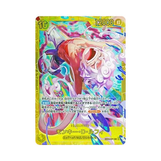 【Raw】 Monkey.D.Luffy SEC [EB04-061](Extra Booster"EGGHEAD CRISIS