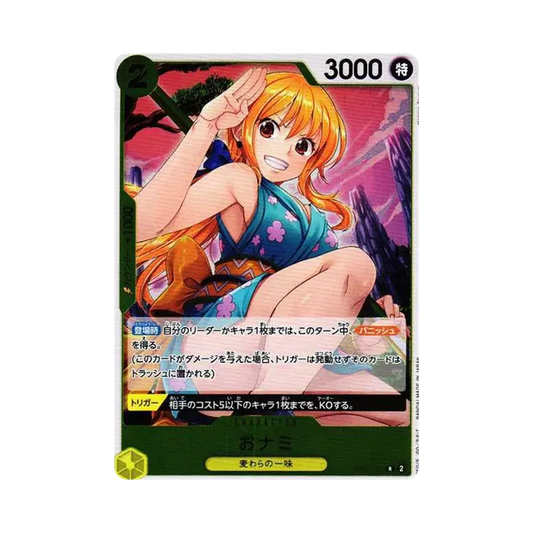 【Raw】 O0Nami R [OP06-101] (Booster Pack OP006 "WINGS OF THE CAPTAIN