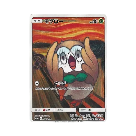 【PSA10】 Rowlet Munch Exhibition: Promo [290 SM-P](Promo Card"SM-P")