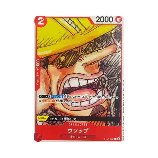 【Roh】 Usopp C [ST01-002] (ONE PIECE FILM RED Finale-Set)