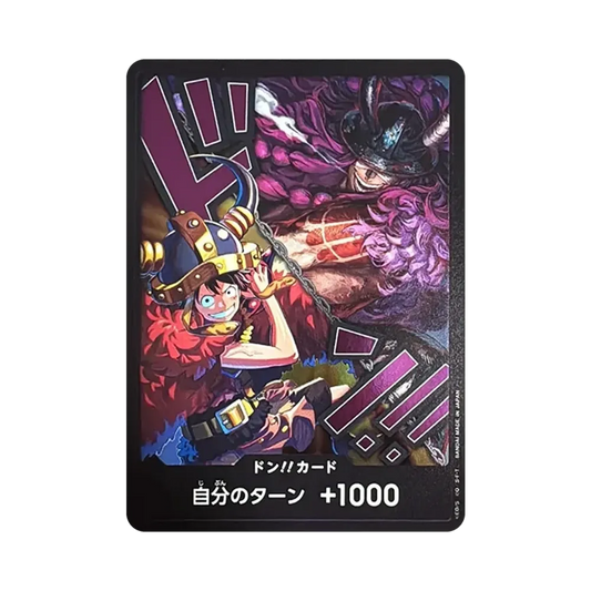 【Raw】 DON!! Card (Luffy / Loki)(Booster Pack OP017 "THE WORLD'S STRONGEST WARRIORS