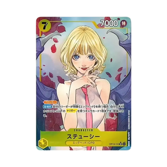 【Raw】 Stussy SR0P [OP13-110](Booster Pack OP013 "CARRYING ON HIS WILL