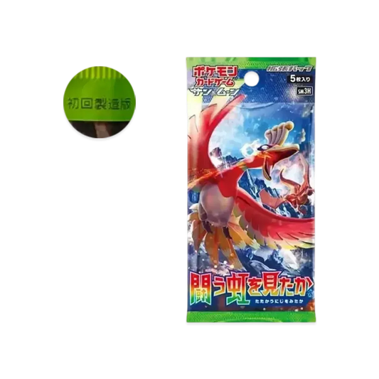 Pokémon-Sammelkartenspiel: Sonne & Mond Erweiterungspaket „Die Schlacht gesehen“ Regenbogenpaket Erstauflage