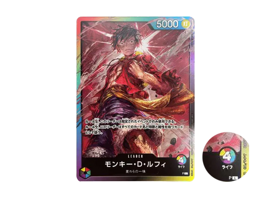 【Raw】 Monkey.D.Luffy L :Participation Prize :Before CorrectionRaif4 [P] (8PackBattle)