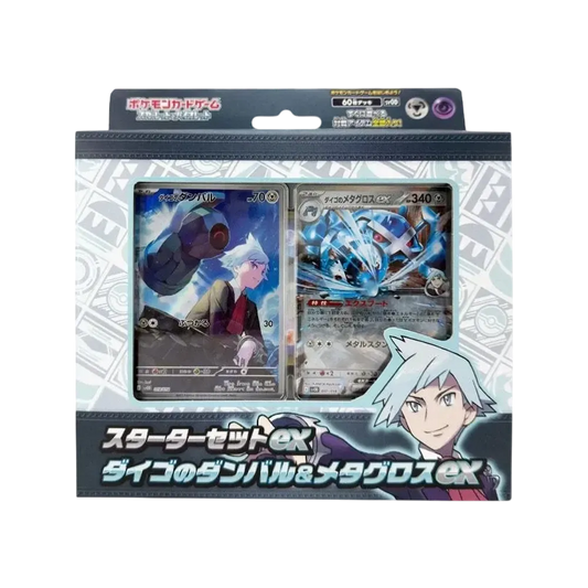 【SVOD】 Pokémon TCG Starter Set ex Steven 's Beldum&Metagross ex