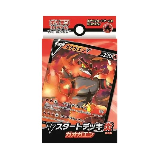 Pokémon TCG: Sword & Shield VStart DeckFire Incineroar
