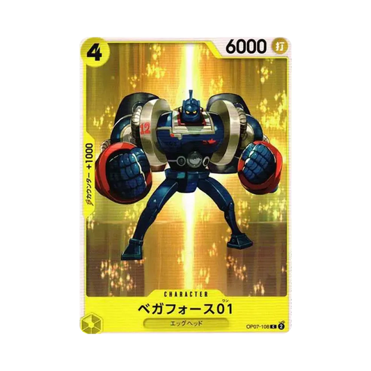 【Raw】 Vega Force 01 C [OP07-108] (Booster Pack OP007 "500 YEARS IN THE FUTURE
