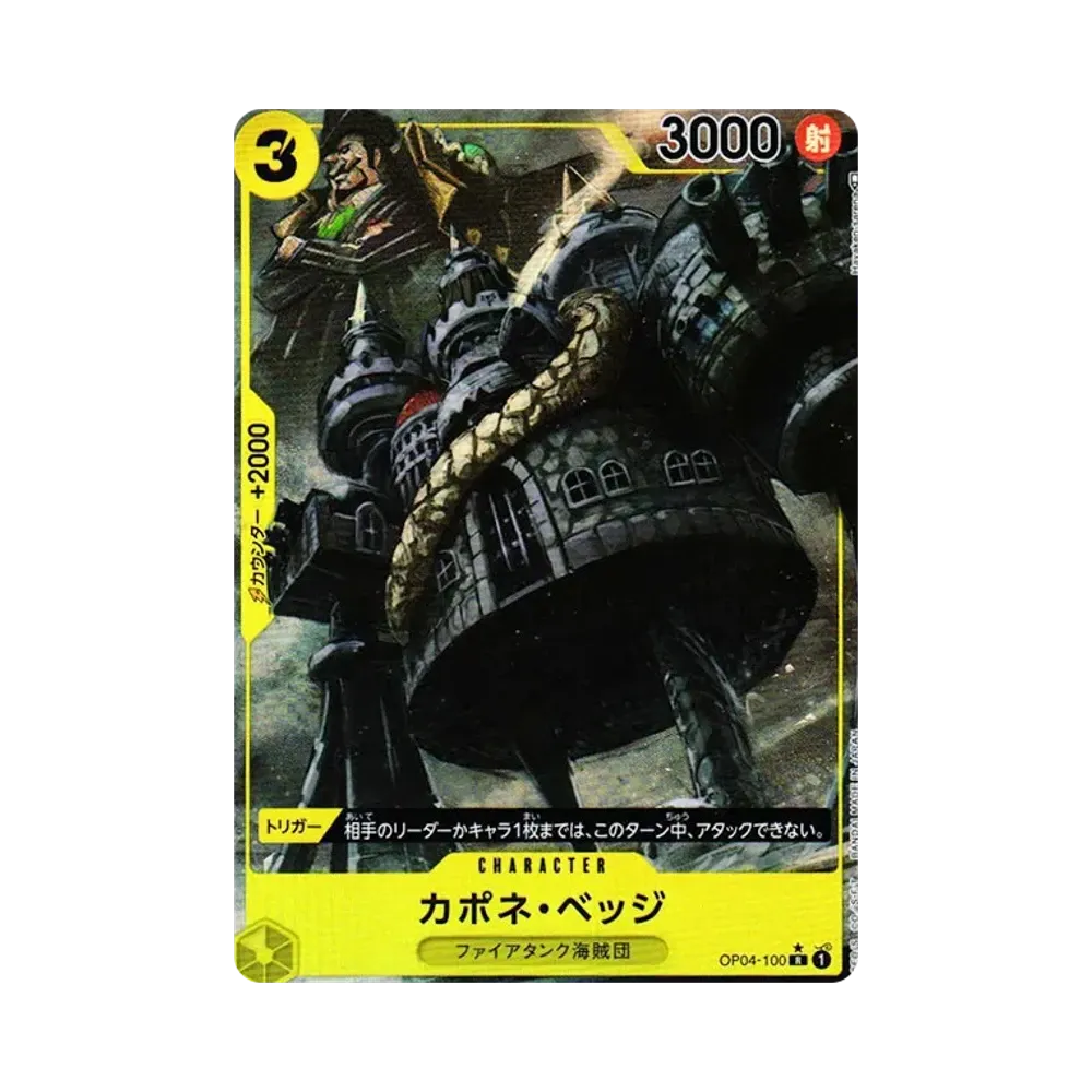 【Raw】 Capone"Gang"Bege R0P [OP04-100] (Booster Pack OP004 "KINGDOMS OF INTRIGUE