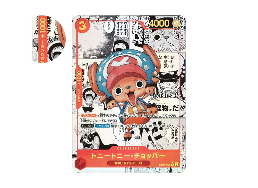 【PSA10】 Tony Tony.Chopper SR-SP (Manga Rare) :Counter +1000 Gold Text [EB01-006] (Premium Booster "ONE PIECE CARD THE BEST")