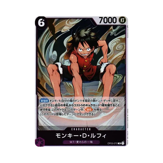 【Raw】 Monkey.D.Luffy R [OP03-070] (Booster Pack OP003 "PILLARS OF STRENGTH