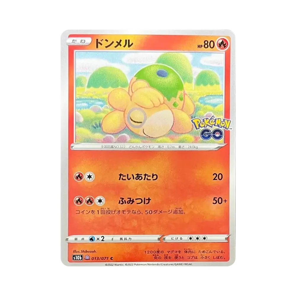 【PSA10】 Numel C [S10b 013/071](Espansione potenziata "Pokemon GO")