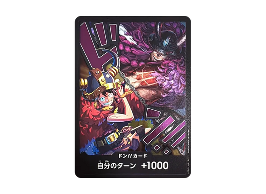 【Raw】 DON!! Card (Luffy / Loki) (Booster Pack The Strongest Warrior in the World)