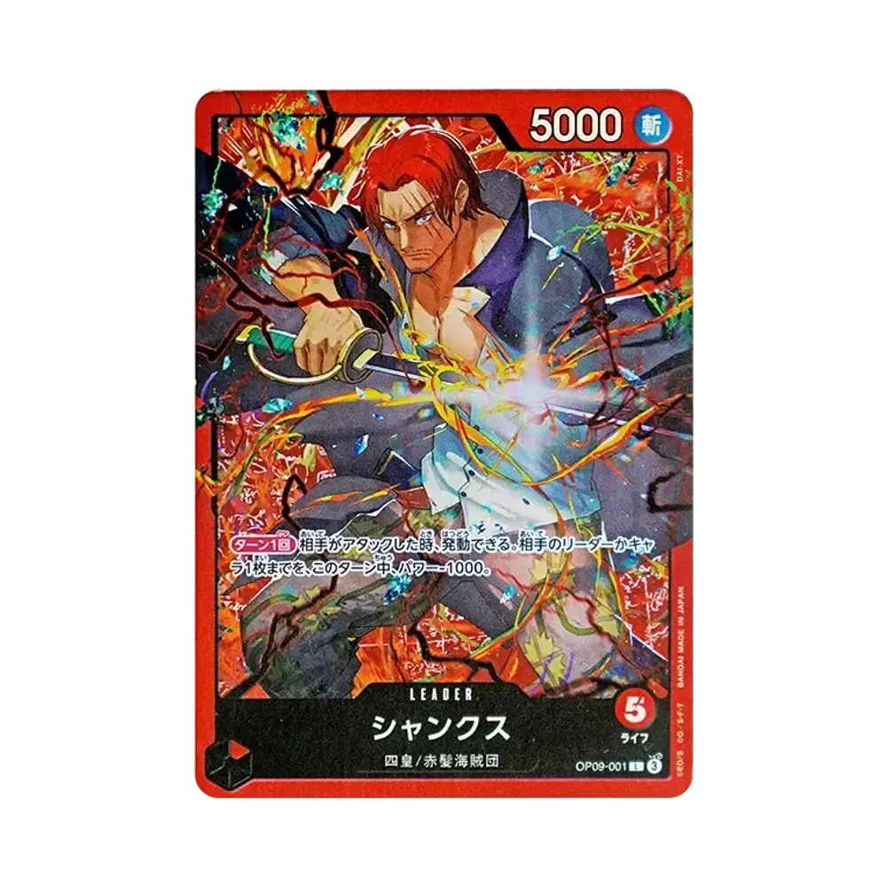 【Roh】 Shanks L [OP09-001](Starterdeck "Red Shanks