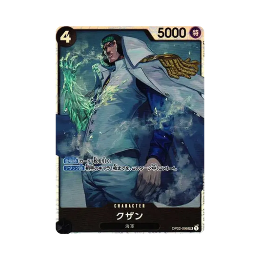 【Raw】 Kuzan SR [OP02-096] (Booster Pack OP002 "PARAMOUNT WAR