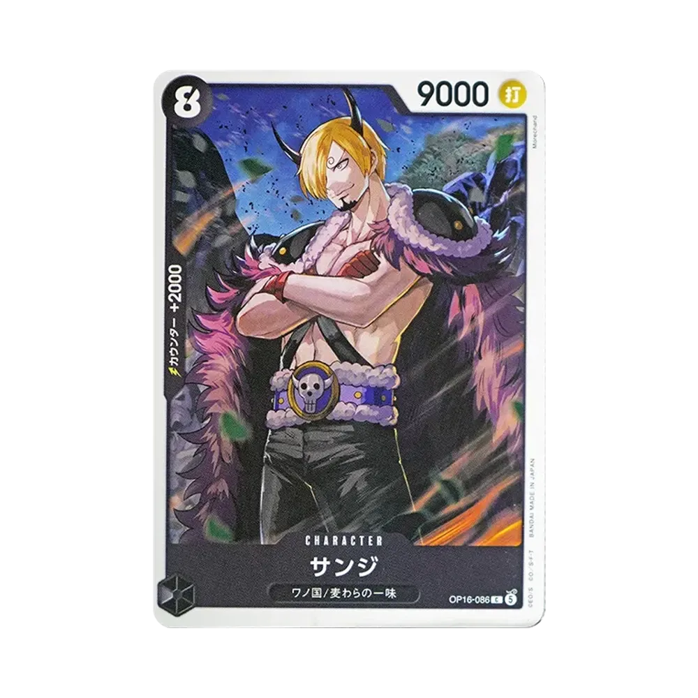 【Raw】 Sanji C [OP16-086](Booster Pack OP016 "THE TIME OF BATTLE