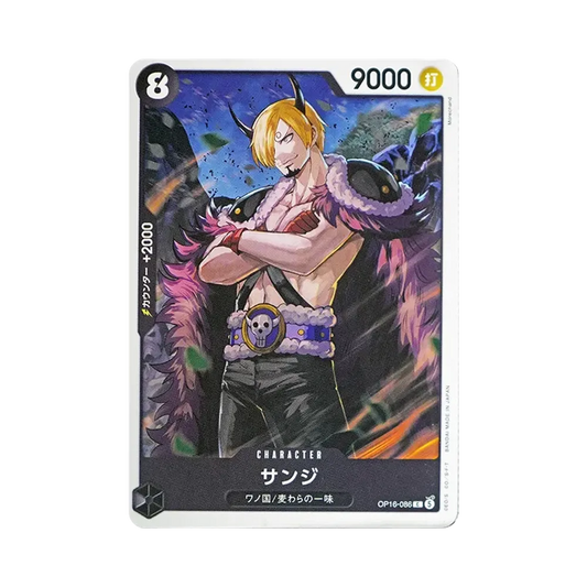 【Raw】 Sanji C [OP16-086](Booster Pack OP016 "THE TIME OF BATTLE