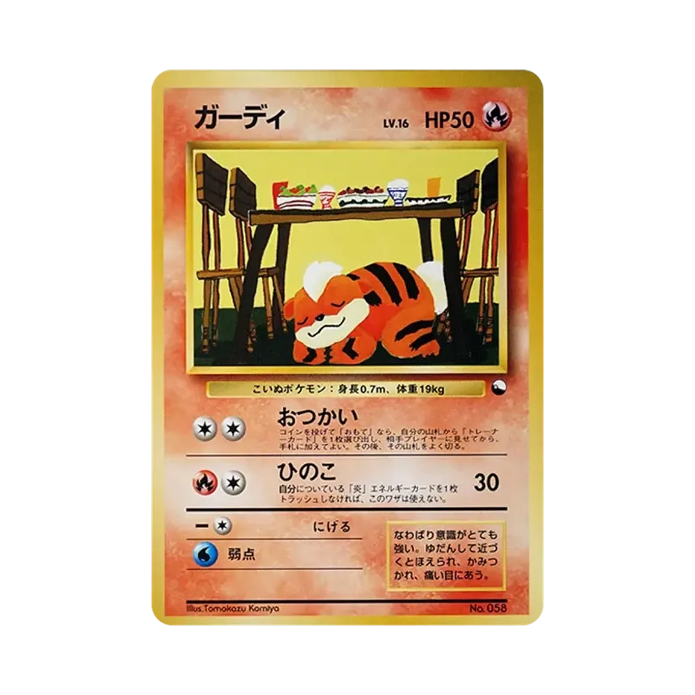 【PSA10】 Arkani : Vecchio Dorso [PMCG-QS No.058](Mazzo Costruito "Regalo Quick Starter")