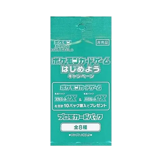 【SV0P0sv】 Pokémon TCG Promo Card Pack Start Playing Pokémon TCG Campaign
