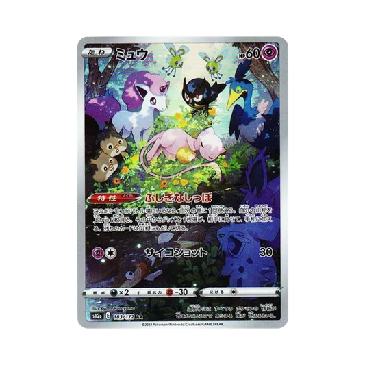 【PSA10】 Mew AR [s12a 183/172](Confezione di alta classe "VSTAR Universe")