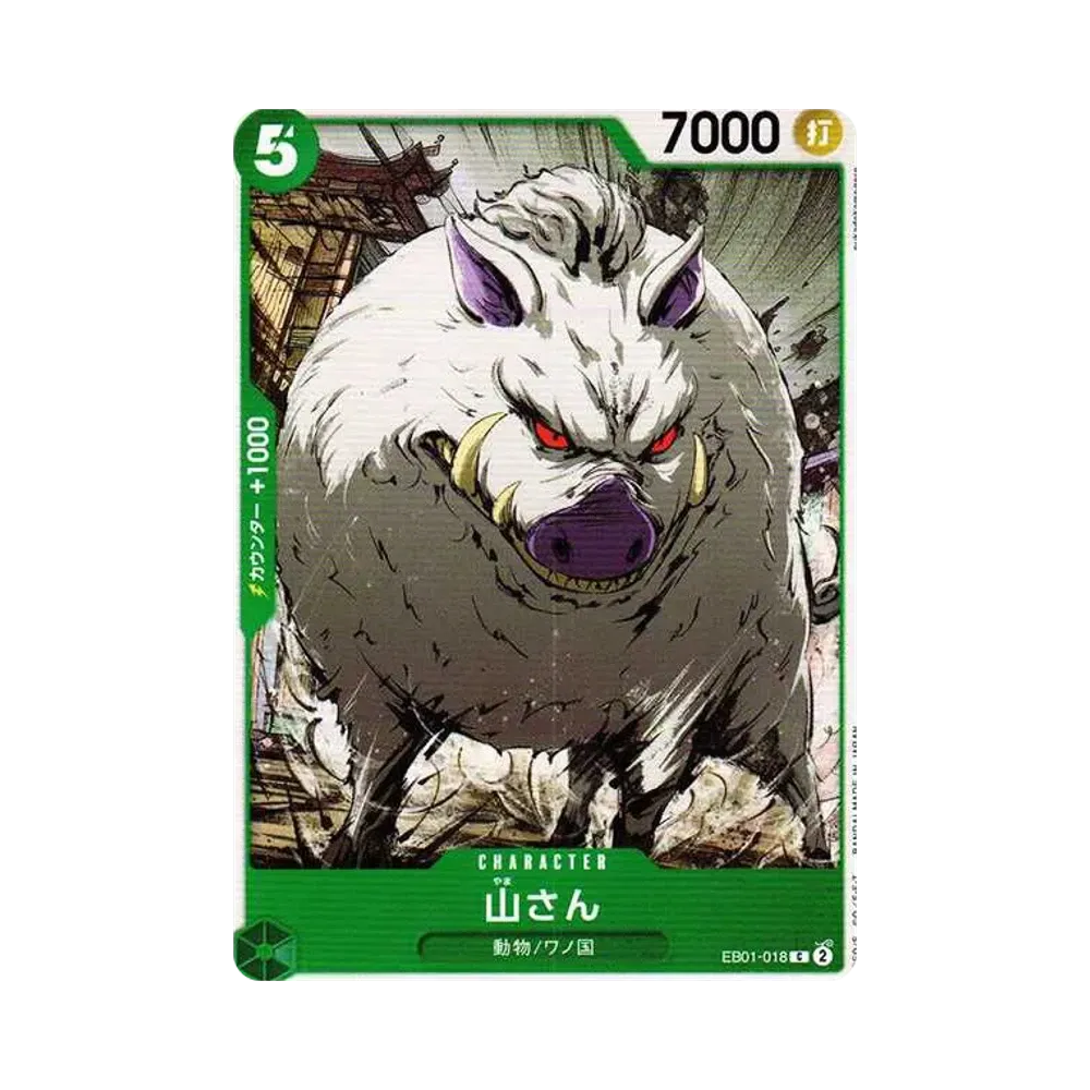 【Raw】 Dio della Montagna C [EB01-018] (Extra Booster COLLEZIONE COMMEMORATIVA)