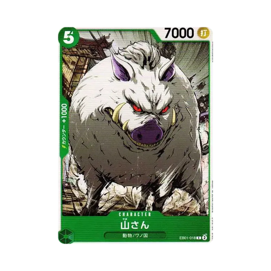 【Raw】 Dio della Montagna C [EB01-018] (Extra Booster COLLEZIONE COMMEMORATIVA)