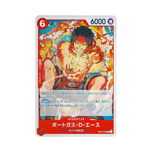 【Raw】 Portgas.D.Ace UC [OP17-013](Booster Pack OP017 "THE WORLD'S STRONGEST WARRIORS