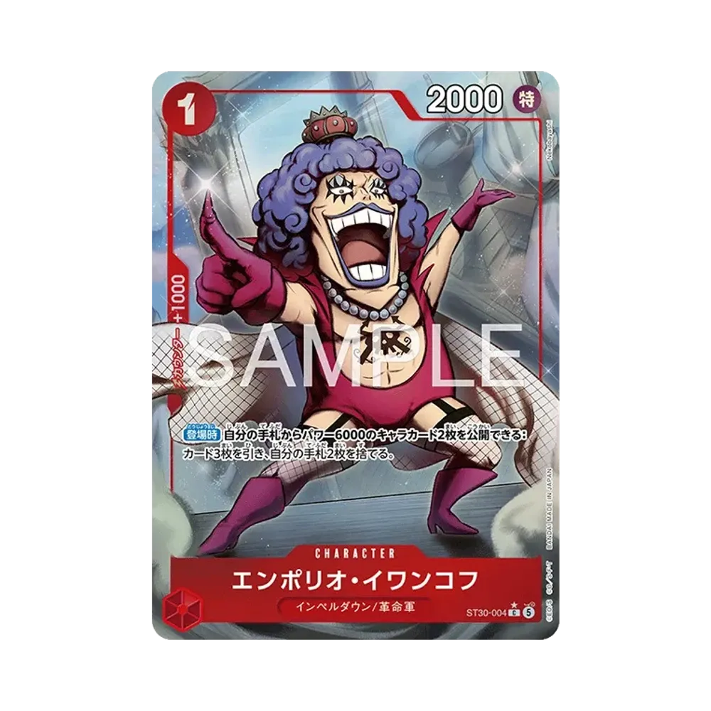 【Raw】 Emporio.Ivankov C0P [ST30-004](Starter Deck EX"Luffy&Ace Bonus Pack