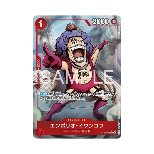 【Raw】 Emporio.Ivankov C0P [ST30-004](Starter Deck EX"Luffy&Ace Bonus Pack