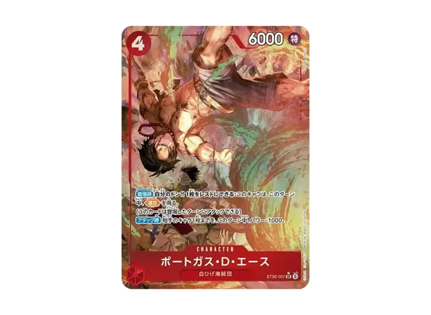 【PSA10】 Portgas D. Ace SR0P [ST300007] (Start Deck EX "Luffy & Ace Bonus Pack")