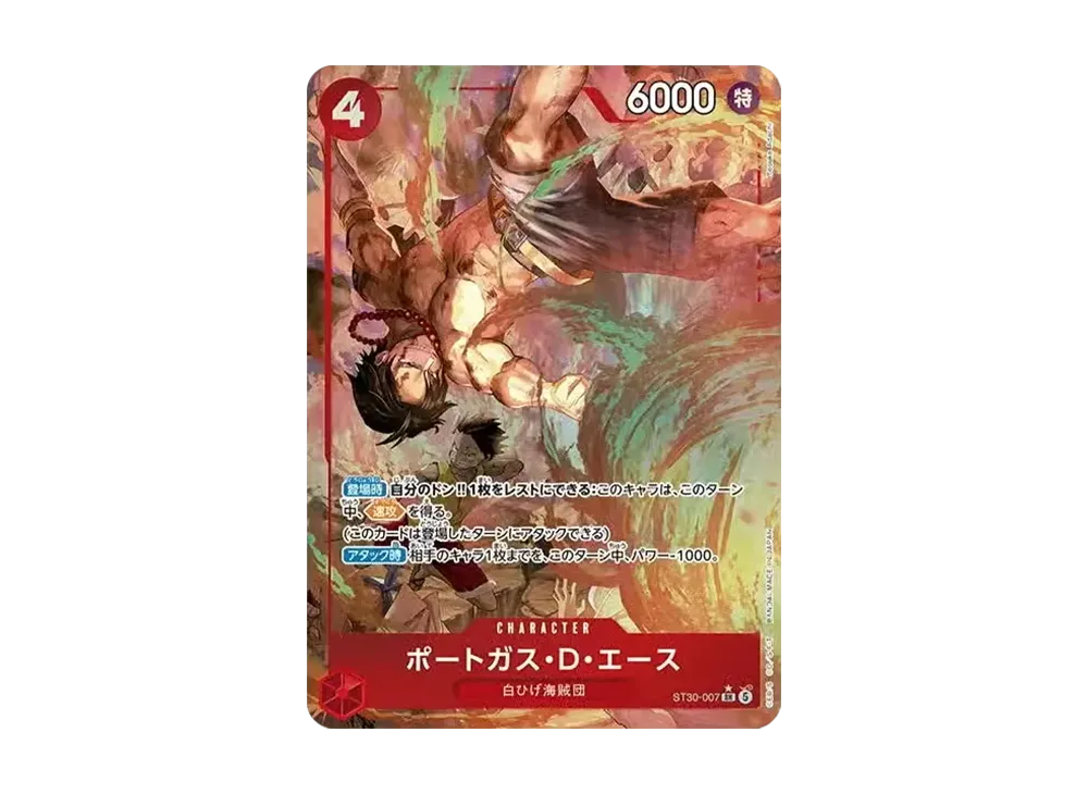 【Raw】 Portgas.D.Ace SR-P [ST30-007](Starter DeckEX"Luffy & Ace BonusPack