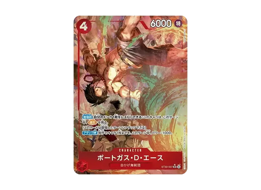 【Raw】 Portgas.D.Ace SR-P [ST30-007](Starter DeckEX"Luffy & Ace BonusPack