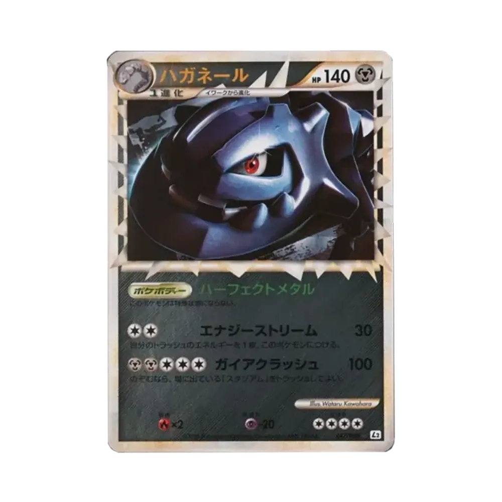 【PSA10】 Stahlix :Mirror [L2-L 047/080](Erweiterungspaket"Reviving Legends")