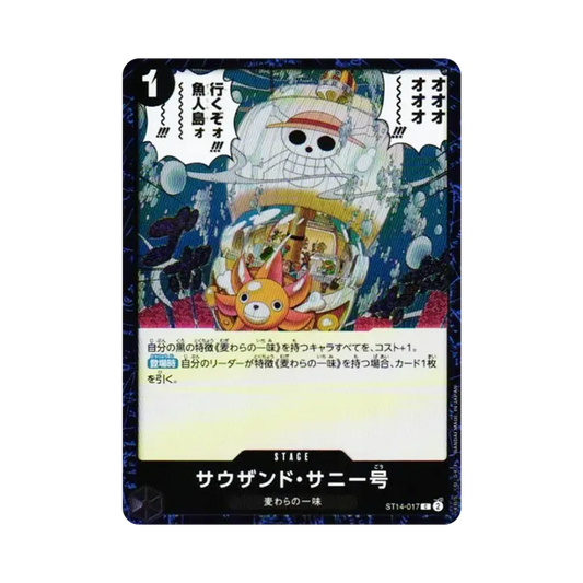 【Raw】 Thousand Sunny C : Foil [ST14-017](Premium Booster "ONE PIECE CARD THE BEST vol.2