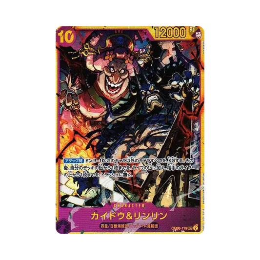 【Roh】 Kaido & Linlin SEC [OP08-119](Boosterpack OP008 „TWO LEGENDS