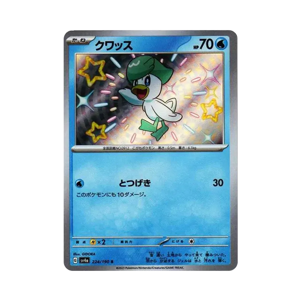 【PSA10】 Quaxly S[SV4a 224/190](High Class Pack"Shiny Treasure ex")