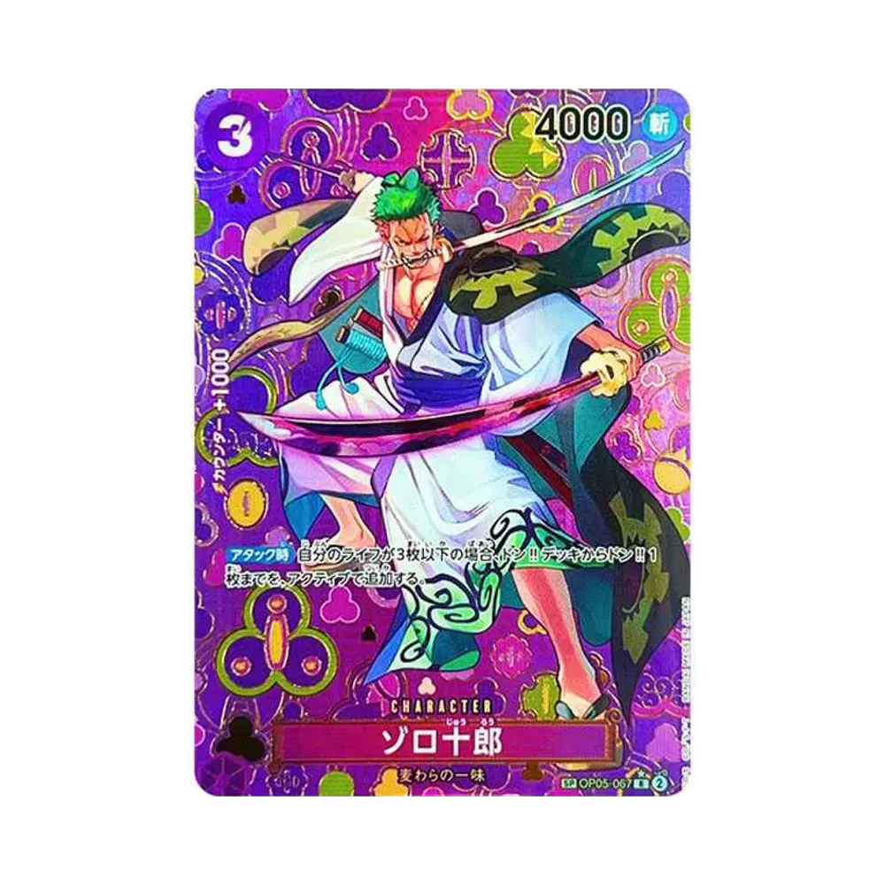 【Roh】 Zoro0Juurou R0SPC [OP05-067](Boosterpack OP009 "KÖNIGE IN DER NEUEN WELT