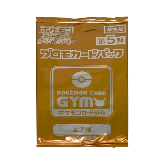 【S0P5】 Pokémon-Sammelkartenspiel: Schwert & Schild – Promokarten-Pack Vol. 5