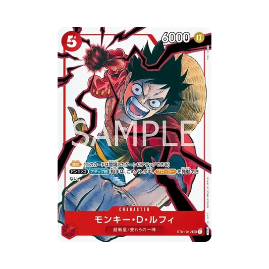 【Raw】 Monkey.D.Luffy SR [ST01-012](Carta promozionale "Weekly Shonen Jump n. 19 del 2025 All Applicants Service