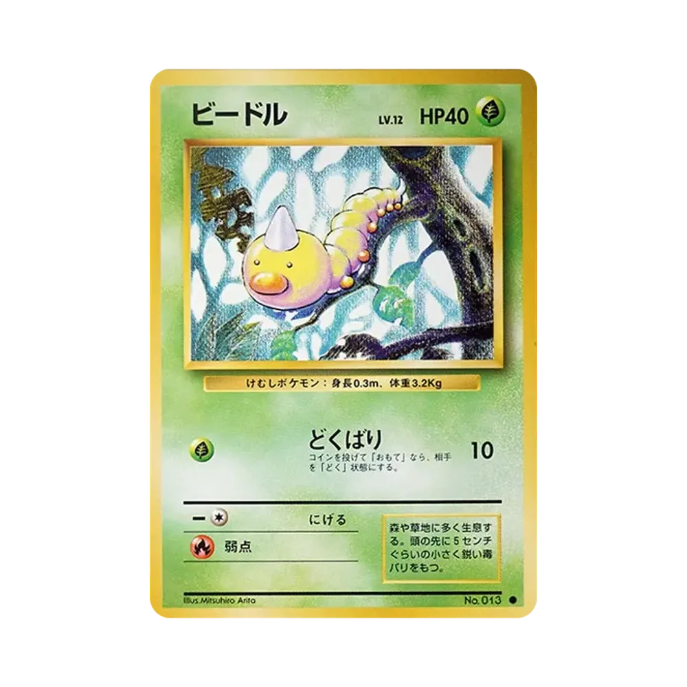 【PSA10】 Mauke : Alte Rückseite [PMCG1-2](Erweiterungspaket"Pokémon-Sammelkartenspiel"Reprint)