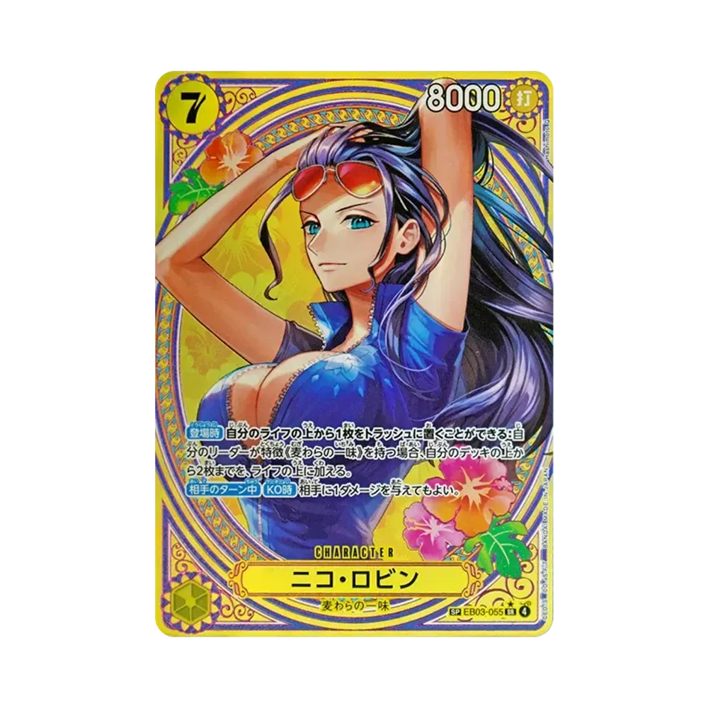 【Roh】 Nico Robin SR0SPC [EB03-055](Extra Booster"ONE PIECE HEROINES EDITION