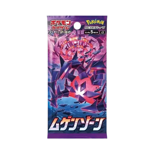 【S3】 Pokémon TCG: Sword & Shield Expansion Pack Infinity Zone Pack