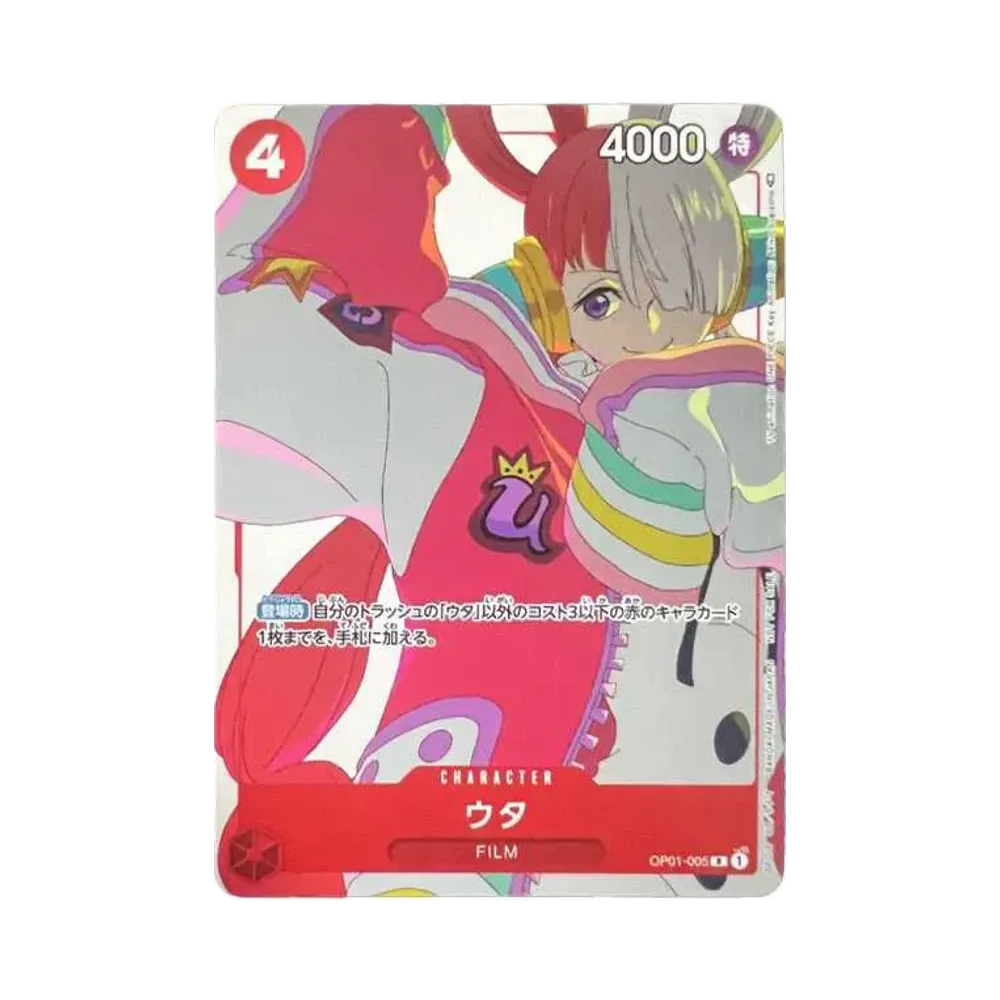 【PSA10】 Uta R [OP01-005] (Promokarten-Set 3)