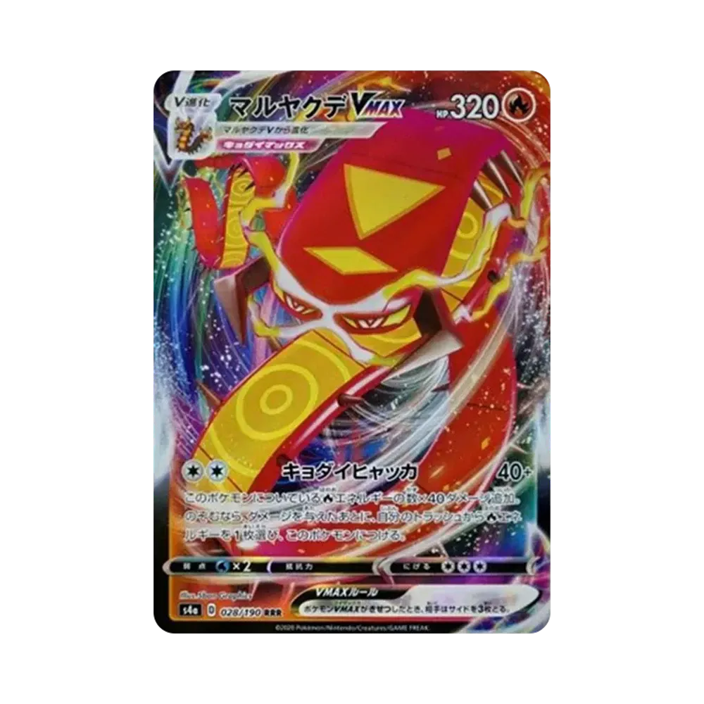 【Raw】 Centiskorch VMAX RRR[s4a 028/190](High Class Pack"Shiny Star V