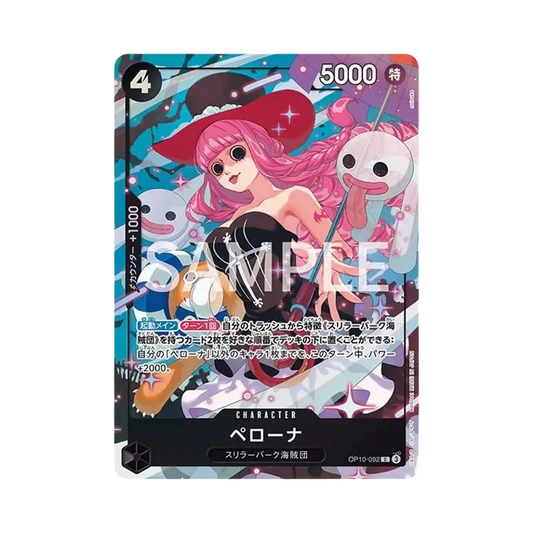 【Raw】 Perona C [OP10-092](Premium Card Collection"Best Selection vol.4