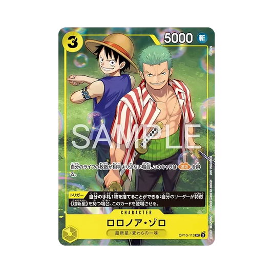 【Raw】 Roronoa Zoro UC :Friend Tag [OP10-113](Promo Card"Friend TagMeetup 2026Year4、5Month