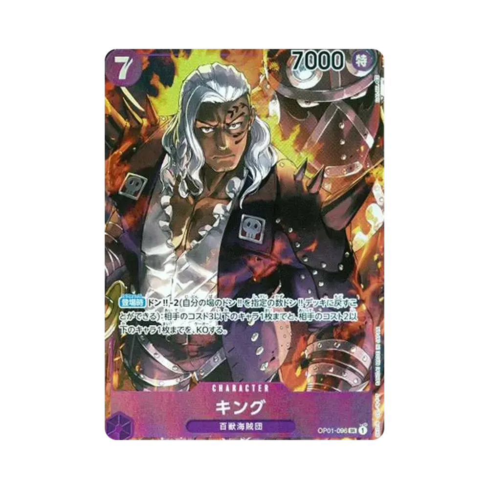 【PSA10】 King SR0P [OP01-096] (Booster Pack OP001 "ROMANCE DAWN"